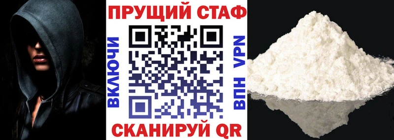 Бошки Шишки Волгореченск