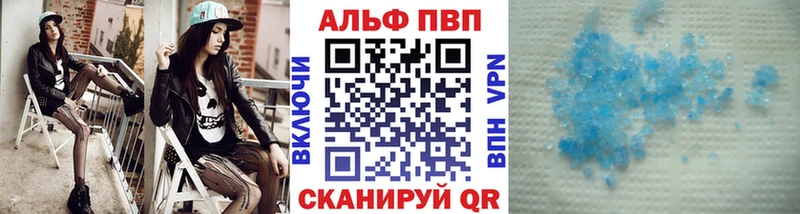 A PVP СК  цены   shop наркотические препараты  Волгореченск 
