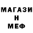 МЕФ мука Magno Lina