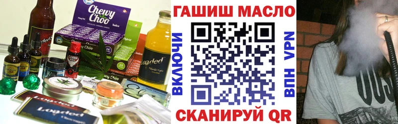 закладки  Волгореченск  blacksprut ТОР  Печенье с ТГК марихуана 