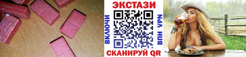 мориарти формула  Волгореченск  ЭКСТАЗИ mix 