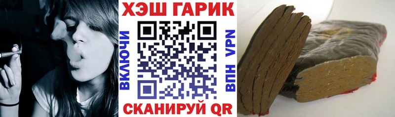 Гашиш гарик Волгореченск
