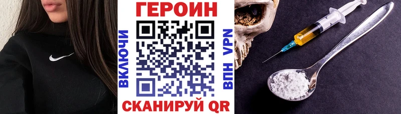 Героин белый  OMG как войти  Волгореченск 