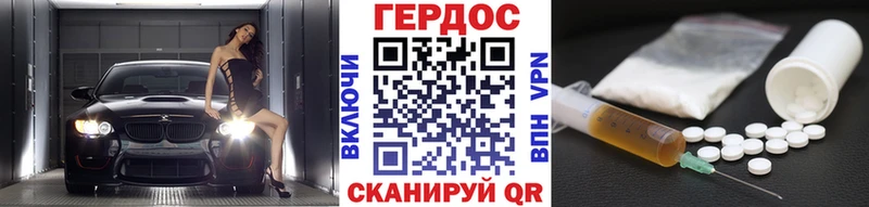 Героин белый Волгореченск