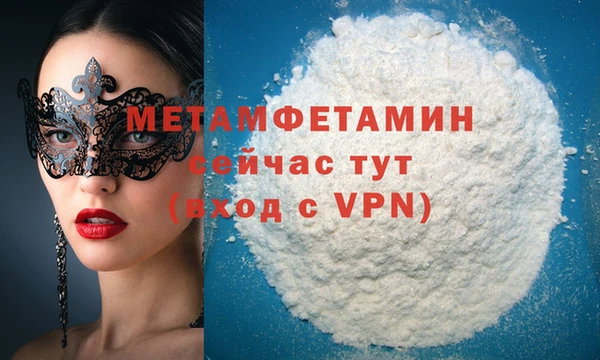 твердый Верея
