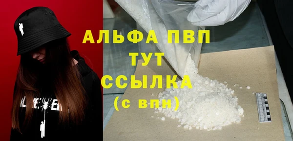прущие крисы Волосово