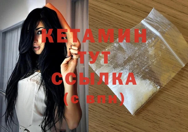 кокаин VHQ Сосновка