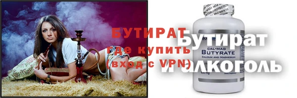 не бодяженный Верхний Тагил