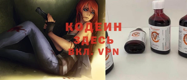 героин Ступино