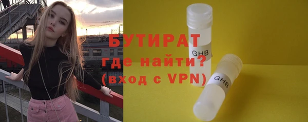 кокаин VHQ Сосновка