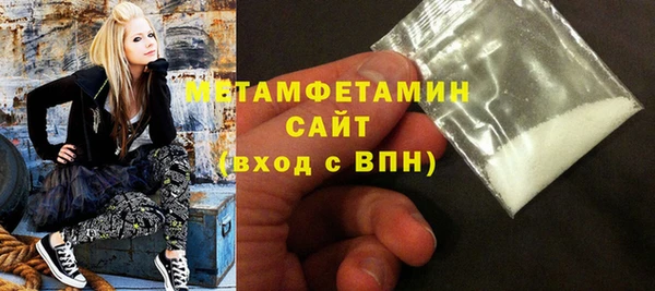 марихуана Строитель