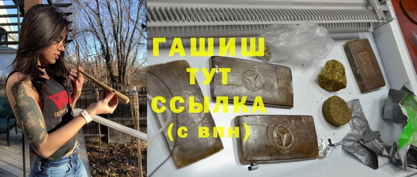 apvp Волоколамск