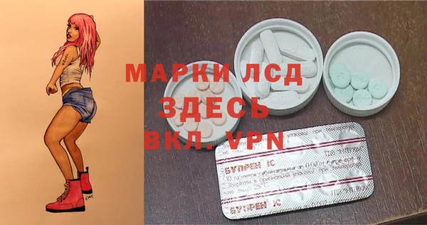 apvp Волоколамск