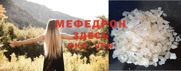 прущие крисы Верхнеуральск