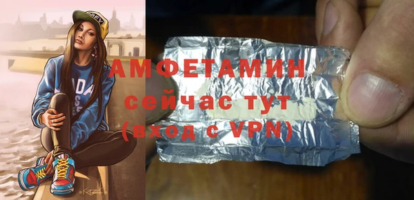 ALPHA-PVP Володарск