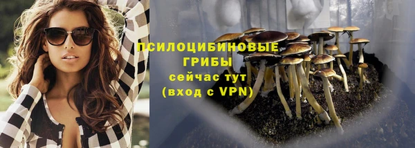 круглые Бугульма