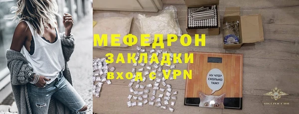 прущие крисы Волосово