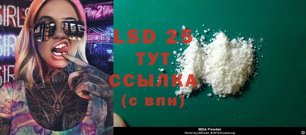 ALPHA-PVP Володарск