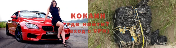 прущие крисы Волосово