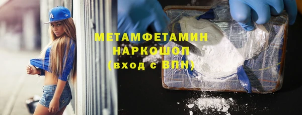 мдма Сосновый Бор