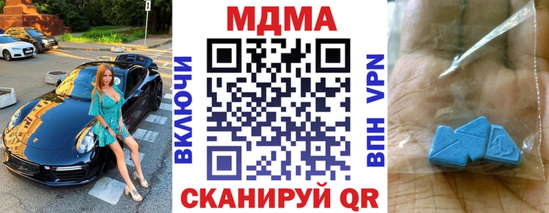 цены Волгореченск MDMA VHQ