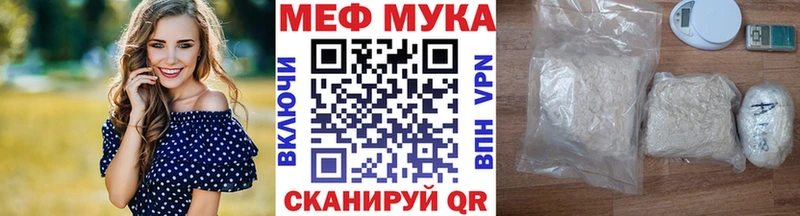 купить закладку Волгореченск МЕФ VHQ