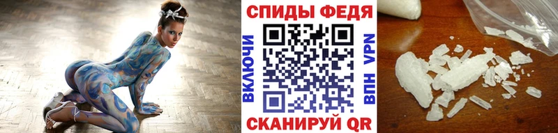 МЕТАМФЕТАМИН Декстрометамфетамин 99.9% кракен как зайти Волгореченск