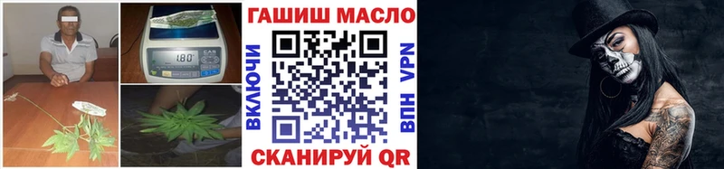 где купить наркоту  Волгореченск  Дистиллят ТГК гашишное масло 